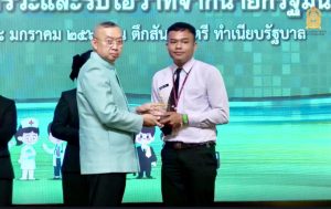 วิทยาลัยการอาชีพกันตัง ขอแสดงความยินดีกับนายมนัญชัย ทับทอง